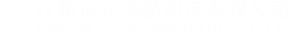 剝線機廠家-電腦剝線機-同軸剝線機